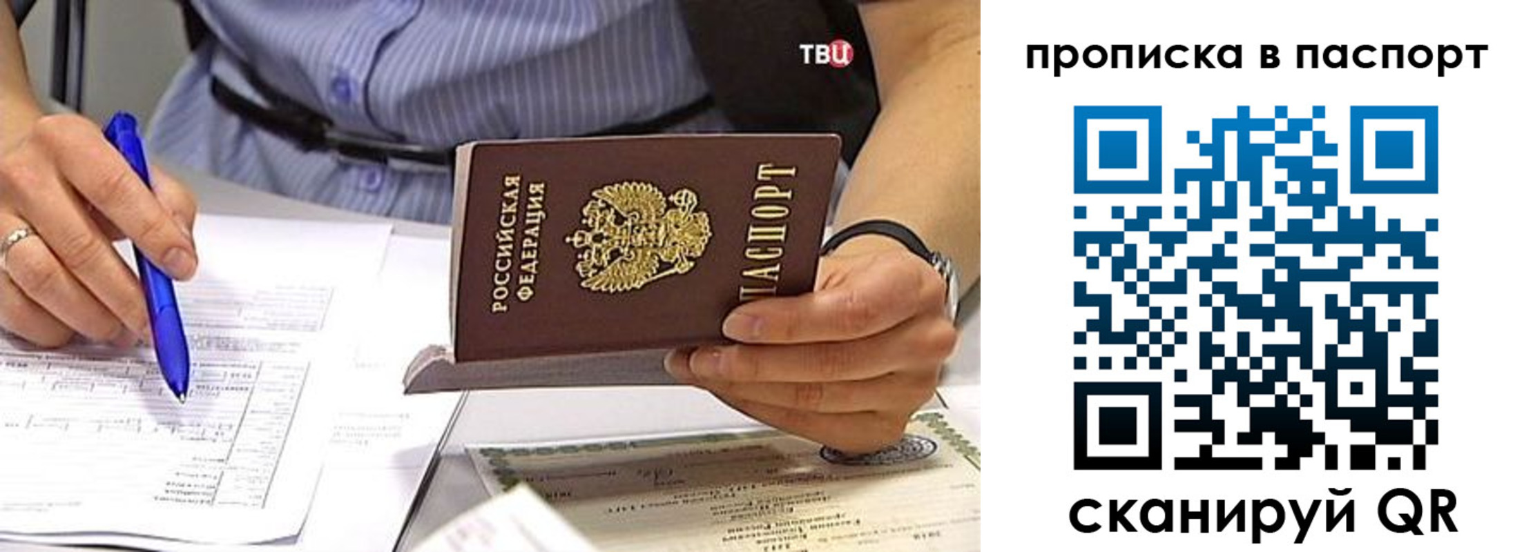 прописка иностранных граждан в Кимовске